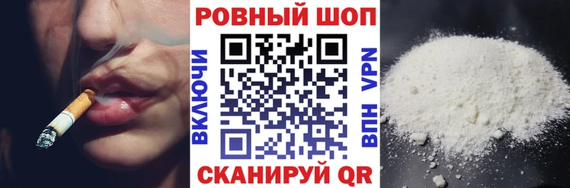 Все наркотики Волгореченск Лсд 25 Канабис Мефедрон ГАШ