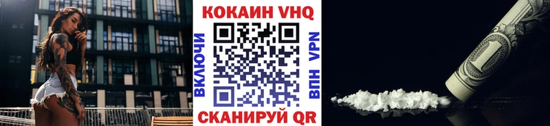 COCAIN 97%  сколько стоит  Волгореченск 