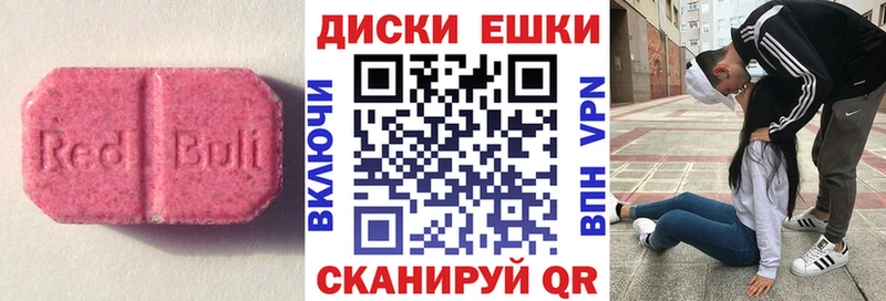 наркотики  Волгореченск  Ecstasy 300 mg 