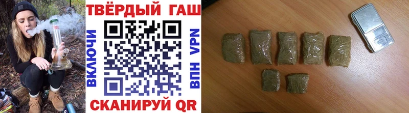 МЕГА зеркало  Волгореченск  ГАШИШ ice o lator 
