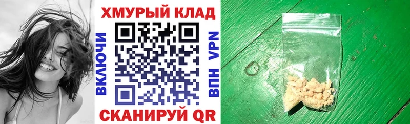 Героин афганец  Волгореченск 