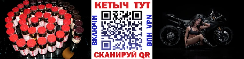 нарко площадка состав  Волгореченск  КЕТАМИН ketamine 