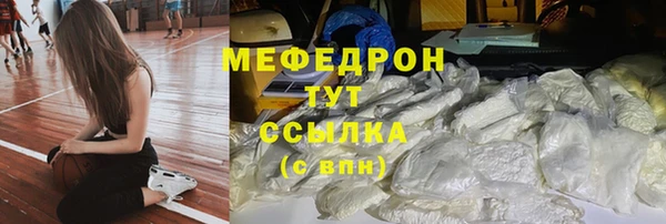 трава Белоозёрский