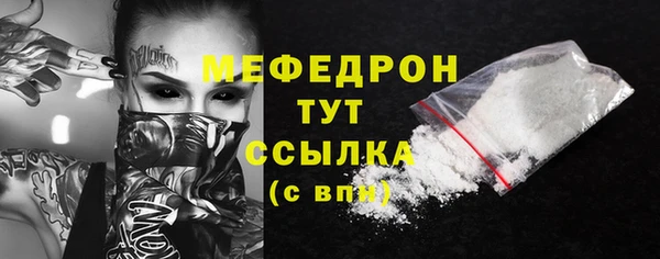 трава Белоозёрский