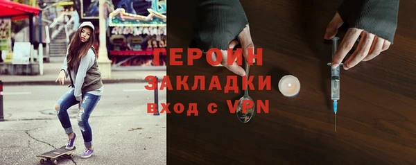 трава Белоозёрский