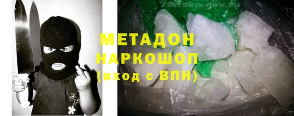 трава Белоозёрский