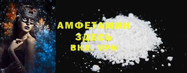 прущая мука Беломорск