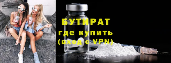 трава Белоозёрский