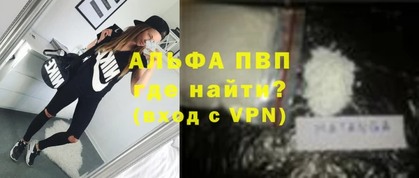 трава Белоозёрский