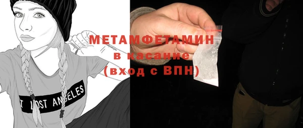 прущая мука Беломорск