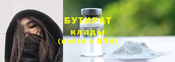 трава Белоозёрский