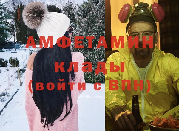 прущая мука Снежногорск