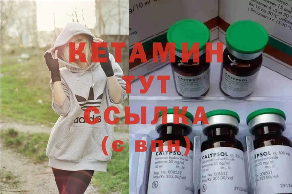 кокаин VHQ Слюдянка
