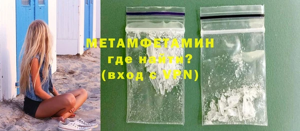 трава Белоозёрский