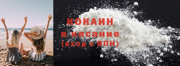 прущая мука Беломорск