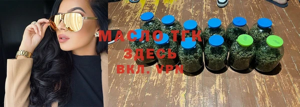 трава Белоозёрский