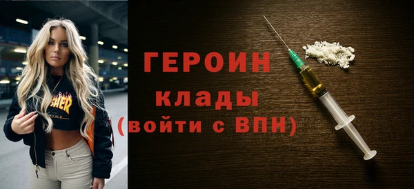 трава Белоозёрский