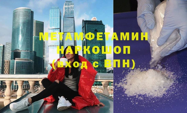 прущая мука Беломорск