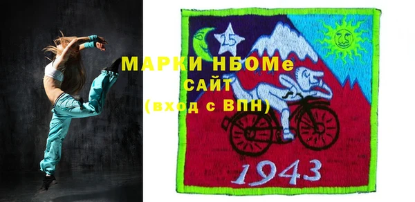 мдпв Белокуриха