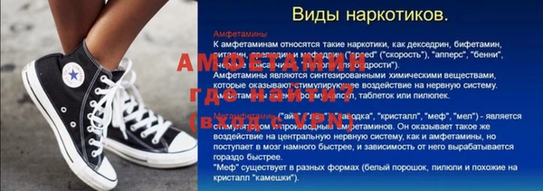 прущая мука Беломорск