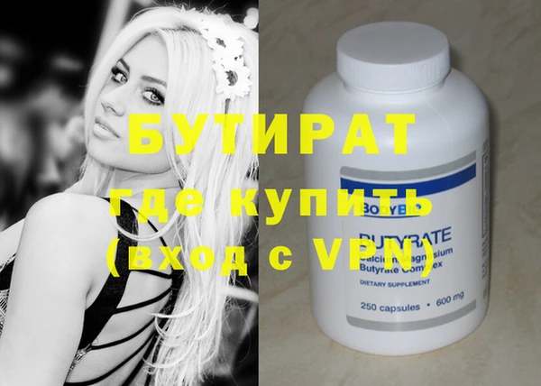 прущая мука Беломорск