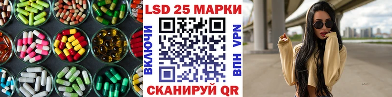 Лсд 25 экстази кислота  закладка  Волгореченск 