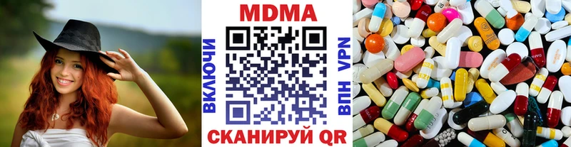 закладки  Волгореченск  МДМА Molly 