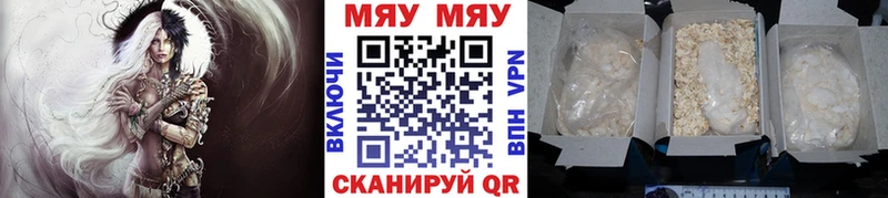 МЕФ 4 MMC  Волгореченск 