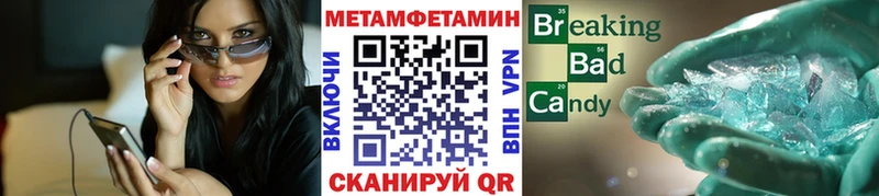 Метамфетамин витя  наркотики  Волгореченск 